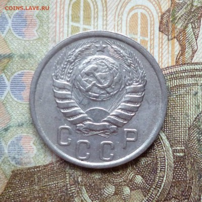 15 копеек 1940 до 9.05 в 22-30 - 15 копеек 1940 до 9.05 в 22-30b.JPG