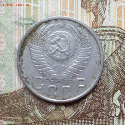 15 копеек 1941, 1946, 1954, 1956, 1957 до 9.05 в 22-30 - 15 копеек 1941, 1946, 1954, 1956, 1957 до 9.05 в 22-30f.JPG