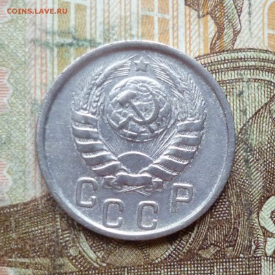 15 копеек 1941, 1946, 1954, 1956, 1957 до 9.05 в 22-30 - 15 копеек 1941, 1946, 1954, 1956, 1957 до 9.05 в 22-30d.JPG