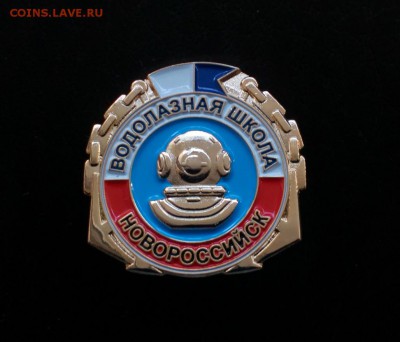 Водолазная школа Новороссийск Фикс 330р - IMG_20181220_202629