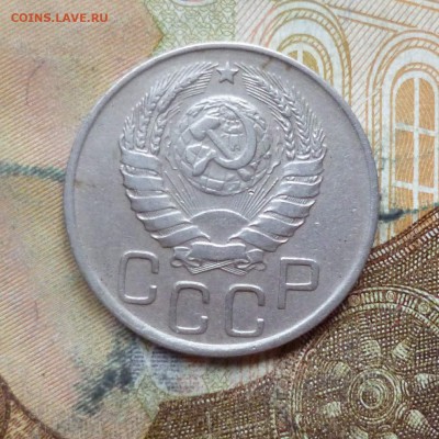 20 копеек 1943, 1945 до 9.05 в 22-30 - 20 копеек 1943, 1945 до 9.05 в 22-30d.JPG
