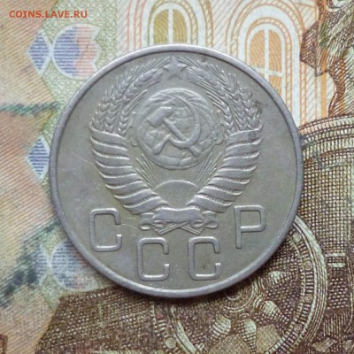 20 копеек 1951, 1954, 1956, 1957 до 9.05 в 22-30 - 20 копеек 1951, 1954, 1956, 1957 до 9.05 в 22-30d.JPG