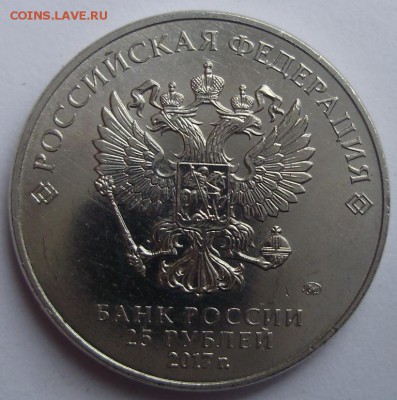 25 руб Карабин до 10.05.19 22-00 - 9-1