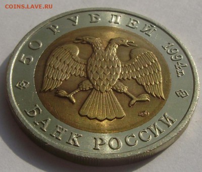 кк 1994г Джейран 50 руб до 10.05.19 22-00 - кк2-4