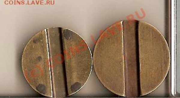 Оцените Жетоны Минторга 1,13 - сканирование0035