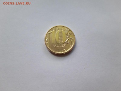 10 рублей 2011 год ММД раскол - 1