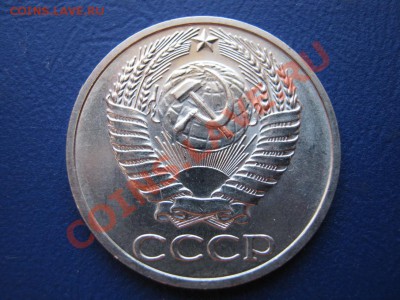 50 копеек 1975г. Редкая в Сохране!!! до 29 июня ____22-00___ - 16.2