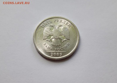 5 рублей 2009 год СПМД раскол - 4