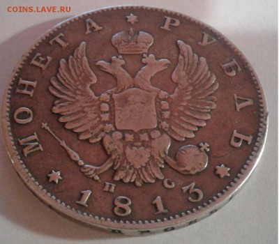 1 рубль, 1813г. СПБ-ПС до 10.05.19г. 22:00 - 20190505_201211