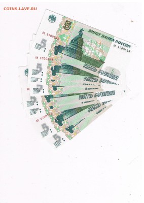 100 рублей 1993 г. из пачки 84 шт., оценка. - 5 рублей 1997 - 10 шт. 1