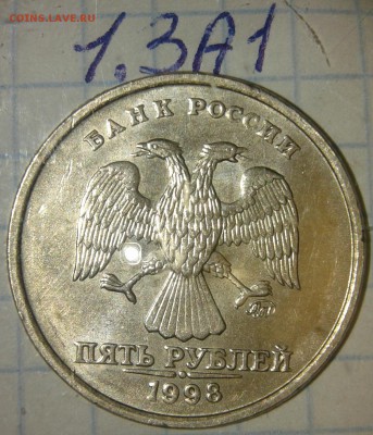 2р13сп шт.4.2+  5р98м все разновиды до 06.05.19 - 20190505_202930-1