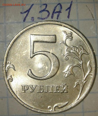 2р13сп шт.4.2+  5р98м все разновиды до 06.05.19 - 20190505_202910-1
