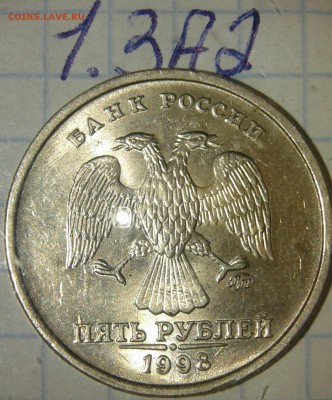 2р13сп шт.4.2+  5р98м все разновиды до 06.05.19 - 20190505_203053-1