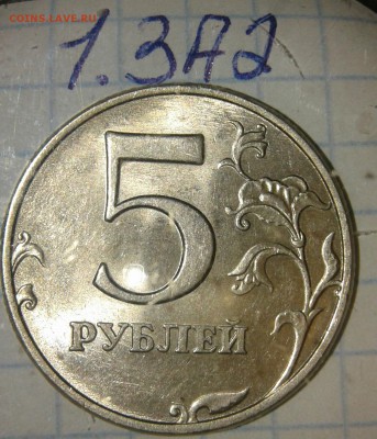 2р13сп шт.4.2+  5р98м все разновиды до 06.05.19 - 20190505_203031-1