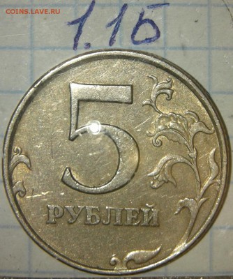 2р13сп шт.4.2+  5р98м все разновиды до 06.05.19 - 20190505_203152-1