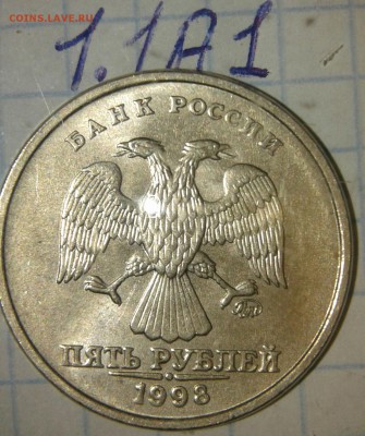 2р13сп шт.4.2+  5р98м все разновиды до 06.05.19 - 20190505_203315-1