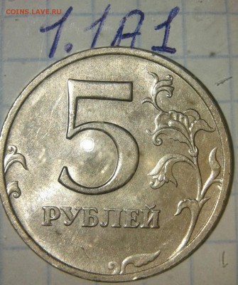 2р13сп шт.4.2+  5р98м все разновиды до 06.05.19 - 20190505_203259-1