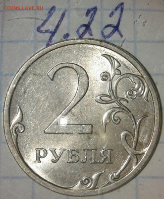 2р13сп шт.4.2+  5р98м все разновиды до 06.05.19 - 20190505_203804-1