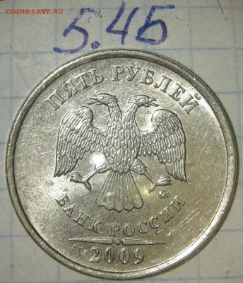 Редкие 2р07сп шт.3, 2р2013сп шт.4.22 +бонусы ,до 06.05.19 - 20190505_205728-1