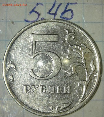 Редкие 2р07сп шт.3, 2р2013сп шт.4.22 +бонусы ,до 06.05.19 - 20190505_205711-1
