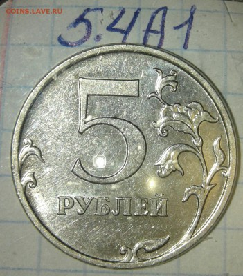 Редкие 2р07сп шт.3, 2р2013сп шт.4.22 +бонусы ,до 06.05.19 - 20190505_205602-1