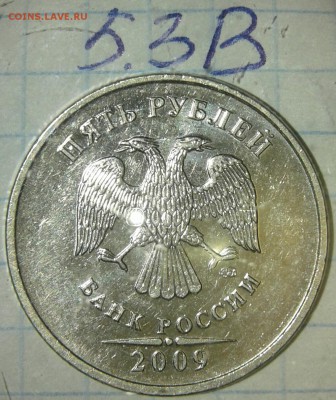 Редкие 2р07сп шт.3, 2р2013сп шт.4.22 +бонусы ,до 06.05.19 - 20190505_210143-1
