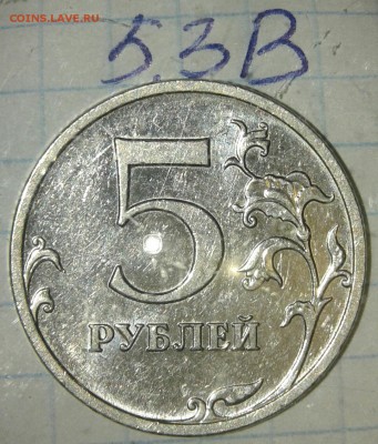 Редкие 2р07сп шт.3, 2р2013сп шт.4.22 +бонусы ,до 06.05.19 - 20190505_210130-1