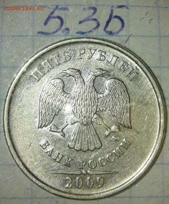 Редкие 2р07сп шт.3, 2р2013сп шт.4.22 +бонусы ,до 06.05.19 - 20190505_210102-1