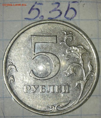 Редкие 2р07сп шт.3, 2р2013сп шт.4.22 +бонусы ,до 06.05.19 - 20190505_210046-1