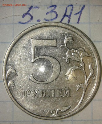 Редкие 2р07сп шт.3, 2р2013сп шт.4.22 +бонусы ,до 06.05.19 - 20190505_210000-1