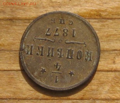 05 в 22-30 - 1ч1877р1