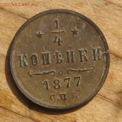 05 в 22-30 - 1ч1877р