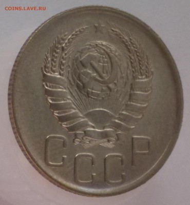 20 копеек 1940 года, оценка. - 20.2.