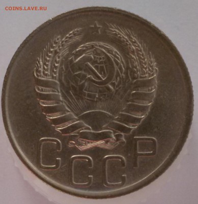 20 копеек 1940 года, оценка. - 20.1.