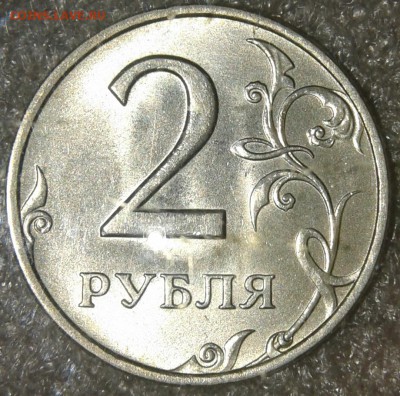 2 рубля 1996 м в aUNC , до 06.05.19 - 20190505_215636-1