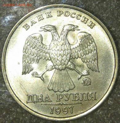 2 рубля 1996 м в aUNC , до 06.05.19 - 20190505_215703-1
