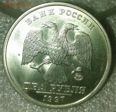 2 рубля 1996 м в aUNC , до 06.05.19 - 20190505_215718-1