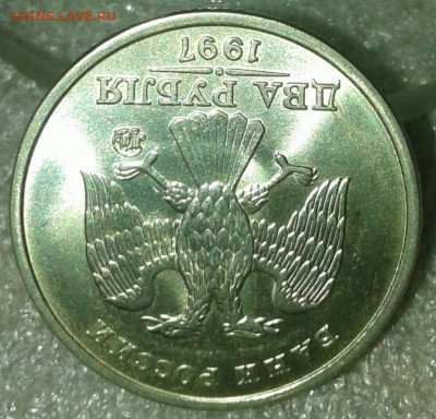 2 рубля 1996 м в aUNC , до 06.05.19 - 20190505_215726-1