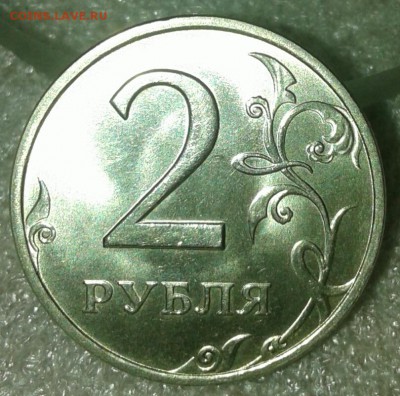 2 рубля 1996 м в aUNC , до 06.05.19 - 20190505_215738-1