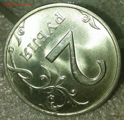 2 рубля 1996 м в aUNC , до 06.05.19 - 20190505_215752-1
