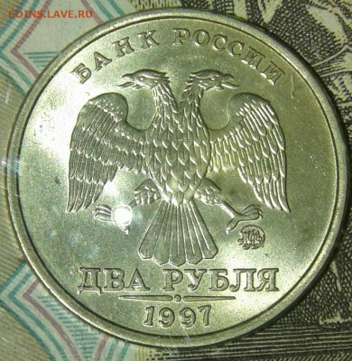 2 рубля 1996 м в aUNC , до 06.05.19 - 20190505_215856-1