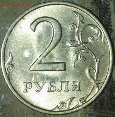 2 рубля 1996 м в aUNC , до 06.05.19 - 20190505_215914-1