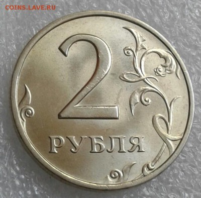 2 рубля 1996 м в aUNC , до 06.05.19 - 20190428_154840-1