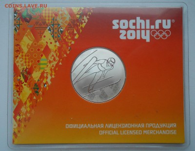 Сочи монеты и медали (серебро),1812, регионы 2005-2007 и др. - 3.JPG