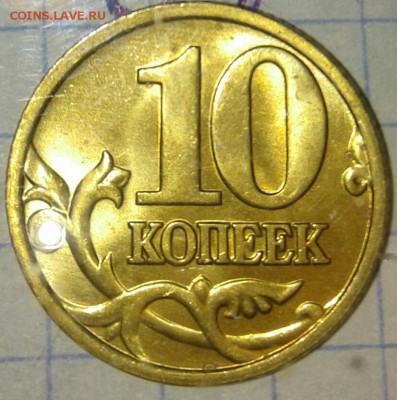 2 рубля 1996 м в aUNC , до 06.05.19 - 20190505_000324-1