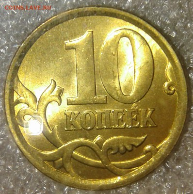 2 рубля 1996 м в aUNC , до 06.05.19 - 20190505_225253-1