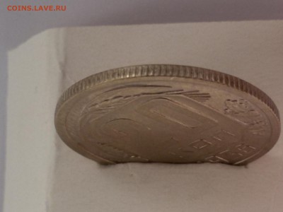 20 копеек 1936-1938 годов Оценка. - 20190505_093039