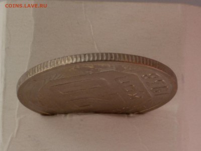 20 копеек 1936-1938 годов Оценка. - 20190505_092645