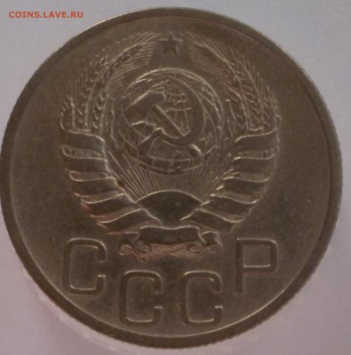 20 копеек 1936-1938 годов Оценка. - 20.1