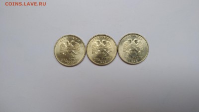 2 РУБЛЯ 1999г спмд 3 шт. UNC до 12.05.2019 22:00мск - P90505-162110